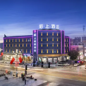 Xunxian Moshang Qingju Hotel