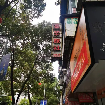 Luxury Hostel