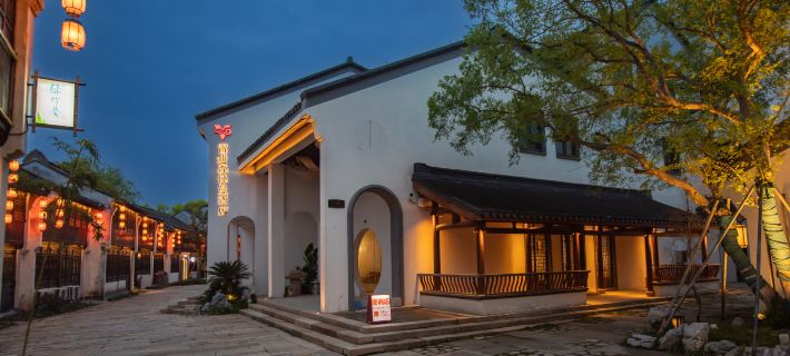 Radisson Blu Hotel Jiaxing Hotels in Jiaxing