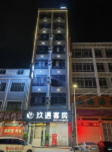 Chaozhou Opportunity Room Hotels near Chaoshan Railway Station