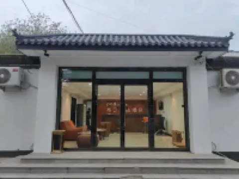 Pod Inn Yanxuan Hotel (Beijing Dujiakan) Hotels in Beijing