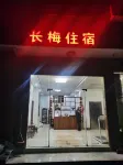 Jianshi Changmei Accommodation - 2-Star