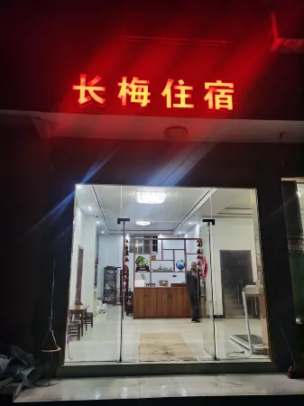 Jianshi Changmei Accommodation Отели в г. Цзяньши