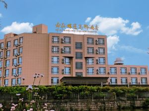 Shunquan Jinguan Business Hotel