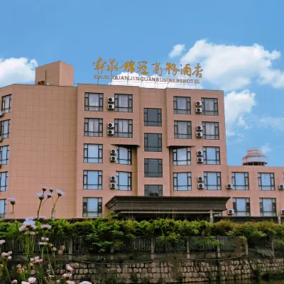 紹興舜泉錦冠商務酒店 鄰近上虞站的酒店