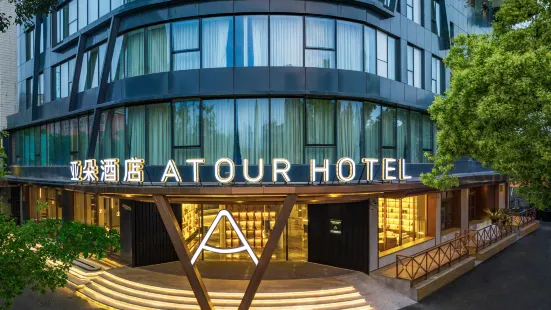 Atour Hotel Shanghai CBD