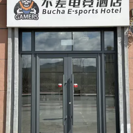 BuCha e-sports hotels