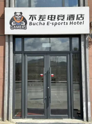 BuCha e-sports hotels