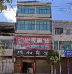 Yao Anruihe Hotel
