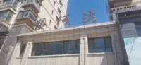 北票棲客尋夢民宿