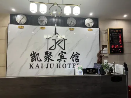 Kaiju Hotel Отели рядом с достопримечательностью «Tongcheng Huangpao Mountain Lanruo Temple»