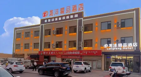 Otok Dragon Boat Boutique Hotel