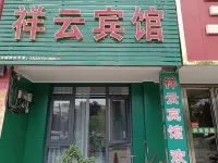 Xiangyun Hotel