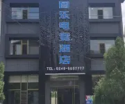 Shanyin Tule E-sports Hotel فنادق في شان يِن