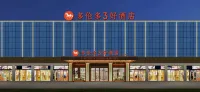 Toronto 3 Hotels Hotels in Yugan