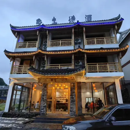Libo Xiaoqikong Local Poetry Wine Homestay