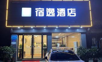 Suyi Hotel (Suzhou Railway Station Guogou Plaza)
