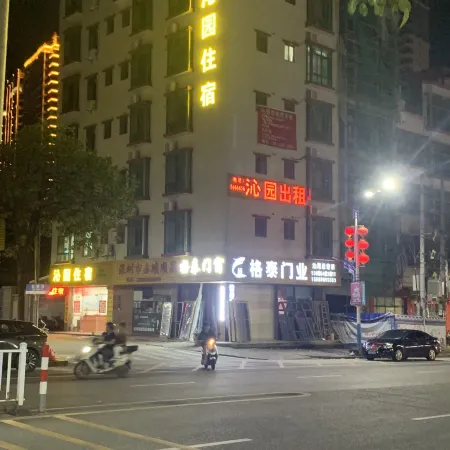 Qinyuan Hotel