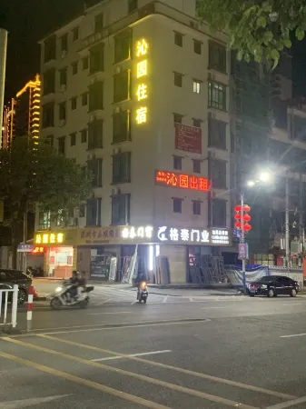 Qinyuan Hotel Отели в г. Лухэ