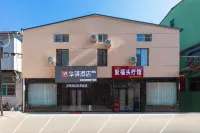 Home Inn Huaxuan Collection (Taiyuan Wusu International Airport) Hotels in Taiyuan