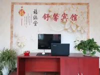 Shuxin Hotel Hotels in Qinyuan