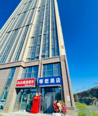 Suxingsuya Hotel