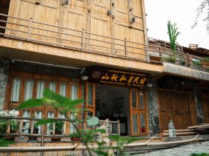 Hailuogou Mountain Autumn Private Homestay