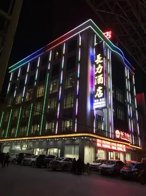 Changli Hotel Hotel berhampiran Yangjiang Heshan Airport