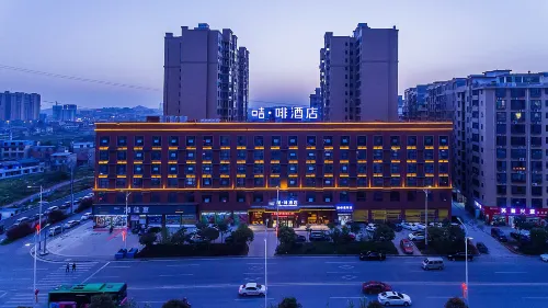 Card Coffee Hotel (Shaoyang North Bus Station)