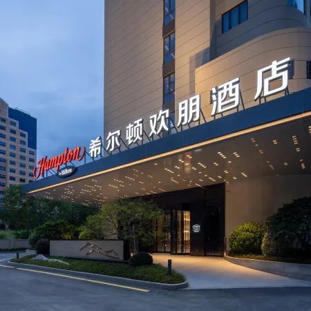 Hampton by Hilton Fuzhou Wusi Road