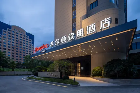 Hampton by Hilton Fuzhou Wusi Road Отели рядом с достопримечательностью «Fujian Agriculture and Forestry University Gymnasium»