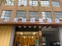 Weining Tianmu Lujia Hotel (Caohai Railway Station Mingzhu Avenue Branch) Hotels in Weining