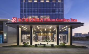 Hilton Garden Inn Nantong Rudong