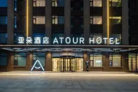 Atour Hotel Tianchang Qianqiu Avenue Hotels in Tianchang