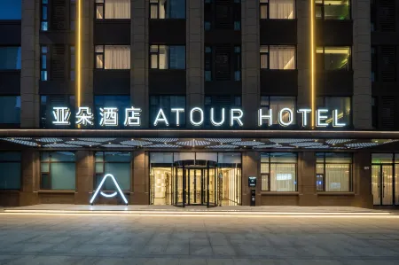 Atour Hotel Tianchang Qianqiu Avenue Bus Terminal Center