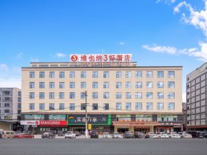 Vienna 3 Good Hotel (Lianjiang Qingping Branch)