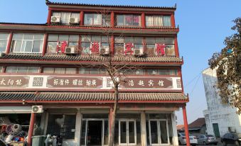 Panchao Hotel, South Fujian