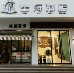 Xinghai Hotel Hotel in zona Luoyang Vocational & Technical College (North to No.18 Yard， Hantun Road)