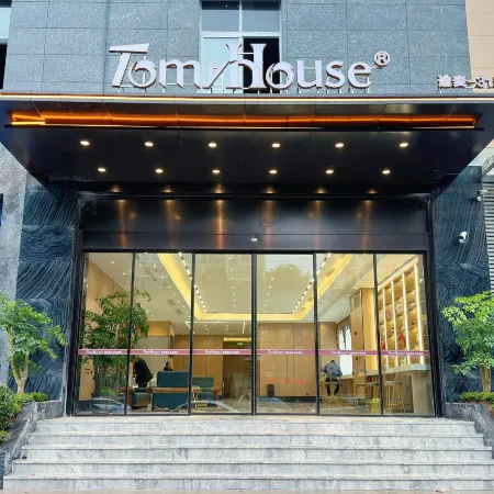 Tumai Zhihui Future Hotel (Dazhou Railway Station Store)