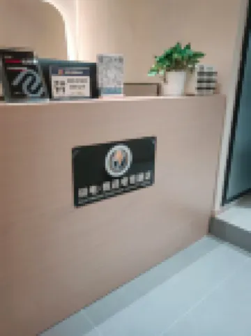 Jidian·Selection E-sports Hotel (Guanyinqiao Pedestrian Street)