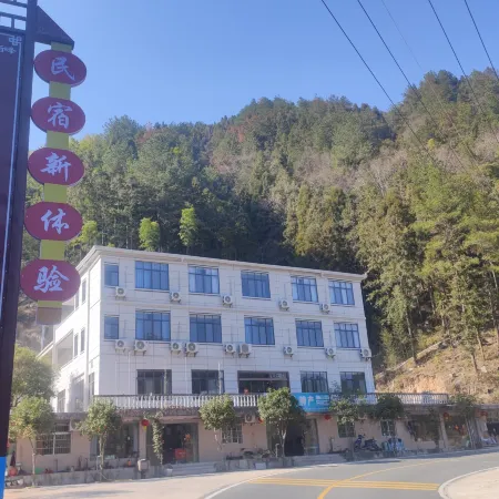 Shangyou County Wuzhifeng Mountain Lihanshe Homestay