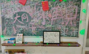 Qianyu Green Island Youth Hostel(Datong Railway Station Store)