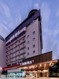 Yitel Hotel(Guangzhou Pazhou Exhibition Center Canton Tower)