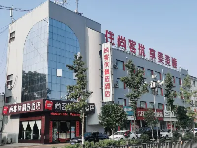 Shankee Hotel (Changzhi Shangdang District Yingbin East Street) Hotels near CPC Changzhi County Committee Party School