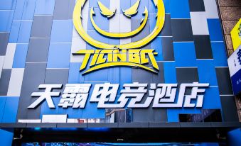 Tianba E-sports Hotel