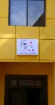 Shimian Anliangju Homestay