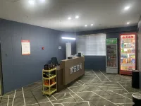 Erwu Space Homestay