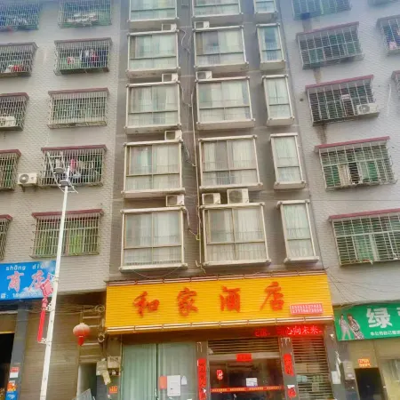 Longhui Hejia Hotel (East Bus Station)