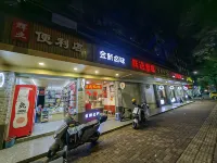Sanshenren Apartment
