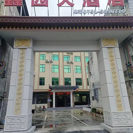 Xinyuan Hotel